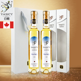 云惜冰酒 加拿大原瓶进口VQA认证 雷司令冰葡萄酒200ml*2