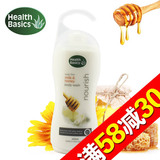 【天猫超市】新西兰进口海丝蓓康牛奶蜂蜜滋润沐浴乳 400ml