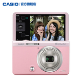 旗舰店 Casio/卡西欧 EX-ZR55 自拍神器 数码相机 美颜相机自拍