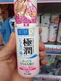 日本原装乐敦肌研极润玻尿酸高保湿乳液140ml 补水 孕妇可用