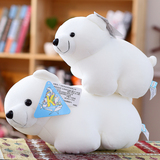 北极熊公仔泡沫粒子毛绒玩具大白熊布娃娃创意儿童玩偶女生日礼物
