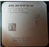 现货新品A10 8750 65W低功耗CPU 散片 全新正品 取代A10 7800系列