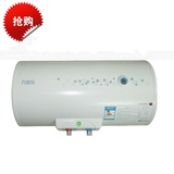 Macro/万家乐D50-GHF(B) GHF(C)电热水器洗澡50升储水式 正品行货