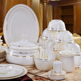 中式景德镇餐具套装58头欧式金边碗碟简约家用陶瓷器碗盘结婚碗筷