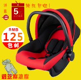 婴儿提篮式汽车安全座椅新生儿宝宝儿童手提便携车载摇篮式0-15