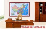 2016热卖中国地图世界地图挂画新版中文超大挂图实木办公室2016地