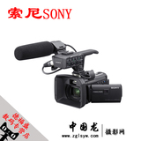 Sony/索尼 HXR-NX30C高清紧凑专业数码摄像机