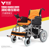 羽扬 电动轮椅车折叠轻便老年人残疾人四轮代步车自动刹车助力车
