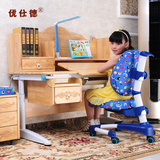 优仕德更名娃娃健橡胶木欧式儿童学习桌可升降纯实木学生桌椅