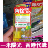 香港代购 日本黑龙堂卸妆油250ml 深层清洁温和卸妆油 正品包邮