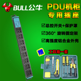 公牛插座GNE-1080机柜电源插板PDU 标准19英寸10A 8孔 1.8米插排