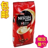 Nestle雀巢咖啡1+2原味速溶咖啡700g袋装三合一即溶咖啡粉 包邮