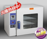 KH-55A/55AS数显电热鼓风干燥箱 五谷杂粮烘焙机 食品烤箱烘干机