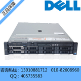 戴尔/DELL R730服务器 E5-2603V3 4G 300G DVD H330 495单电 DVD