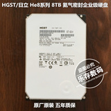 HGST/日立 He8 8TB HUH728080ALE600 氦气密封 SATA3 企业级硬盘