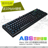 凯酷荣耀黑色104rgb游戏机械键盘