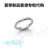 香港正品代购tiffany蒂芙尼铂金镶钻情侣订婚对戒男女结婚戒指环