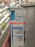 现货 法国代购 Bioderma 贝德玛水润亮肤锁水精华乳40ml保湿
