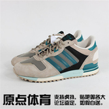 Adidas/三叶草 ZX700 男鞋休闲鞋 经典慢跑鞋 B24834