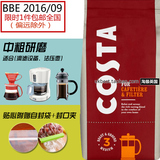 英国原装进口咖世家COSTA咖啡粉 非豆非速溶 中度烘焙 中粗粉200g