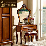 美式实木梳妆台 乡村橡木卧室妆台凳 小户型欧式古典化妆台组合