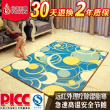 润华和暖 碳晶电热地毯电暖器 韩国地暖垫电热坐垫座垫200*140