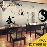 水彩中式八卦大型壁画复古墙纸太极武术馆茶馆书房文化室餐厅壁纸