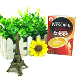 现货！日本进口本土雀巢Nescafe Excella速溶拿铁咖啡原味10本入