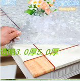 桌布透明PVC软玻璃防水防烫加厚磨砂水晶板茶几垫餐桌耐磨防高温