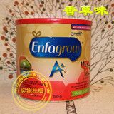 加拿大美赞臣3段A+香草味奶粉680克Enfagrow三段含DHA3罐包直邮