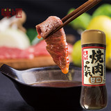 日本进口 锚牌 烤肉用调味汁（甘口）烧肉汁调味酱烧烤酱料235g