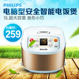 Philips/飞利浦 HD3157电脑智能电饭煲 5L 正品全国联保2年