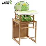 小龙哈彼LMY701宝宝实木儿童餐桌椅双层餐盘餐椅学习桌布套可清洗