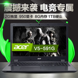 Acer/宏碁 威武 V5-591G-55UY六代标压四核高清游戏笔记本电脑