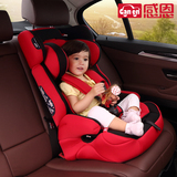 感恩婴儿童安全座椅宝宝小孩汽车载坐椅9个月-12岁 3C认证正品