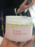 日本直邮代购COSME打赏  RMK 玫瑰卸妆膏M 玫瑰洁肤凝霜 100g