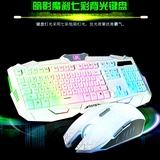 有线发光电竞游戏键盘鼠标套装雷蛇lol台式电脑笔记本cf机械手感
