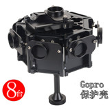 供应 gopro hero3/3+/4 铝合金 一次成型全景外壳 全景相机支架