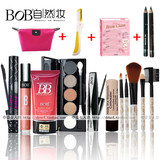 BOB彩妆套装全套组合正品 初学者新手裸妆淡妆美妆化妆品工具包邮