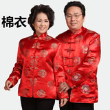特价过寿服装红色唐装男情侣中老年棉衣冬季冬装女中式棉袄外套