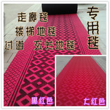 加厚1.2米宽化纤走廊毯2米宽楼梯地毯1米宽玄关地毯过道地毯定制