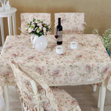 餐桌布椅垫椅套套装碎花桌布田园茶几布夏季棉麻布艺长方形宜家