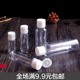 旅行便携式化妆品分装空瓶子PE软管翻盖洗发水乳液挤压瓶子分装瓶