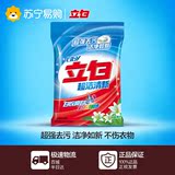 【苏宁易购】立白超洁清新洗衣粉（无磷）3.208kg