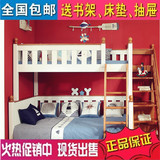 美式地中海子母床儿童床上下床高低床实木床上下铺储物双层床组合