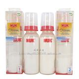 NUK 240ml 标准口1,2号硅胶奶嘴PP塑料清色奶瓶 防胀气