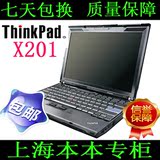 二手联想ThinkPad IBM X201 X200 X220笔记本电脑 12寸上网本包邮