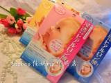 日本代购 曼丹娃娃脸婴儿肌三重高保湿弹力面膜5片 粉色(2包包邮)