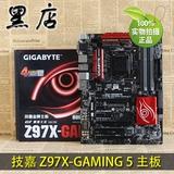 Gigabyte/技嘉 Z97X-Gaming 5 主板 Z97 豪华大板 E2201 杀手网卡