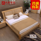 A家家具 现代简约1.8米实木床枫木原色婚床框架双人床卧室架子床